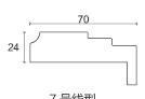 线条7号线型
