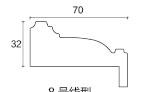 线条8号线型